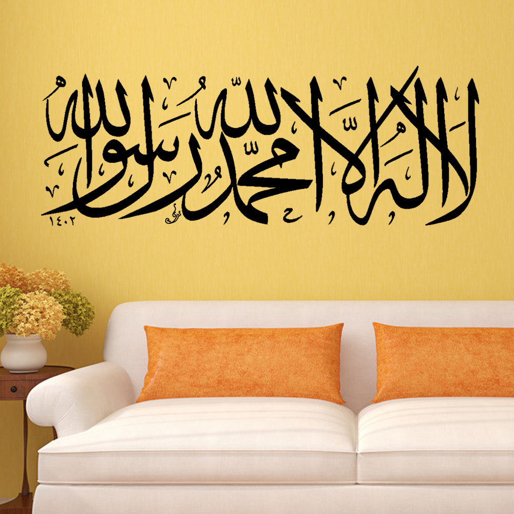 islamic wall stickers quotes muslim arabic home decorations 316. bedroom mosque vinyl decals god allah quran mural art