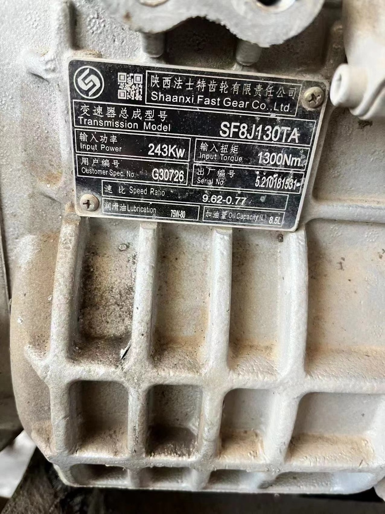 highway trucks dump trucks  Integrated transmission gear box SF8J130TA