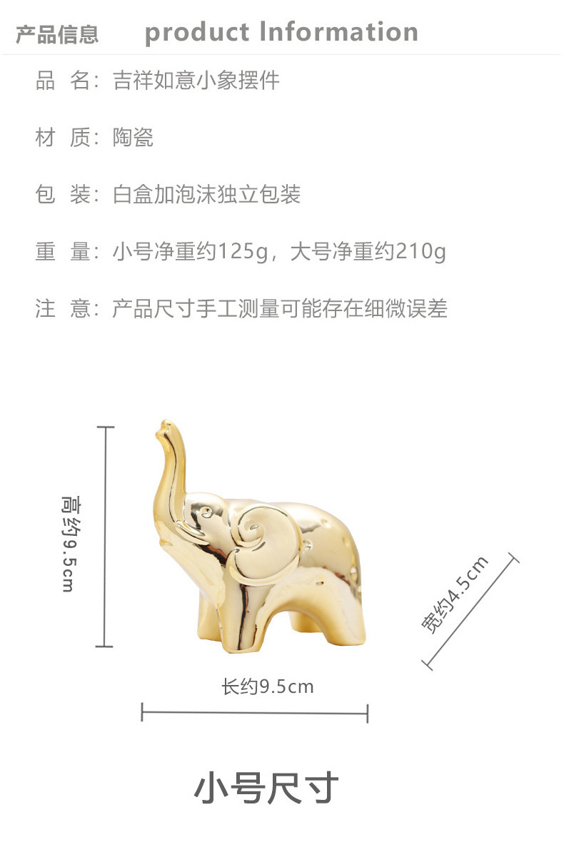 SYLVAN Hot Sell Nordic Ceramic Baby Elephant Ornaments Creative Animal Crafts Home Decoration Gift