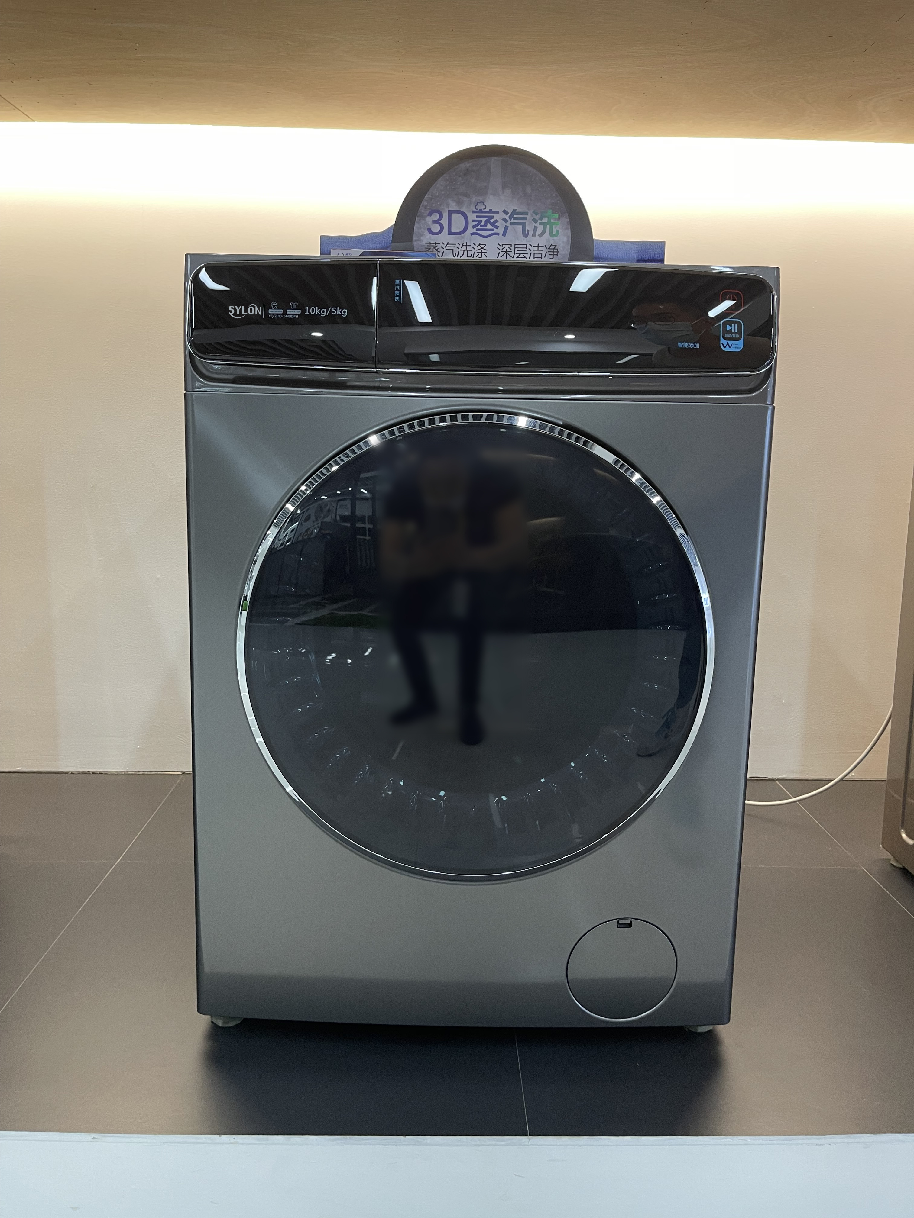 LED/LCD display type washing machine