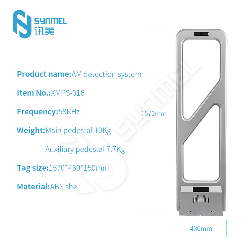 Synmel AM Electronic Article Surveillance gate checpoit  eas System  Security Anti theft  Pedestal With Long Detection Range