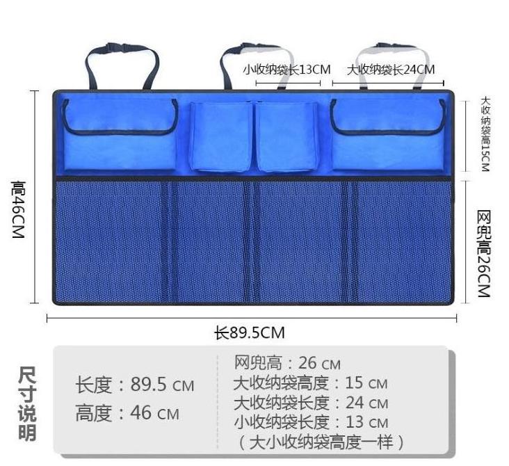 Car Boot Organiser Storage Car Trunk Organizers Car Backseat Organiser Durable Foldable Cargo Net Storage for All Vehicles