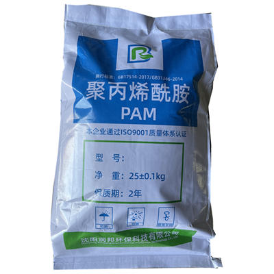 nonionic biodegradable super absorbent polymer polyacrylamide polymer for agriculture for oil field