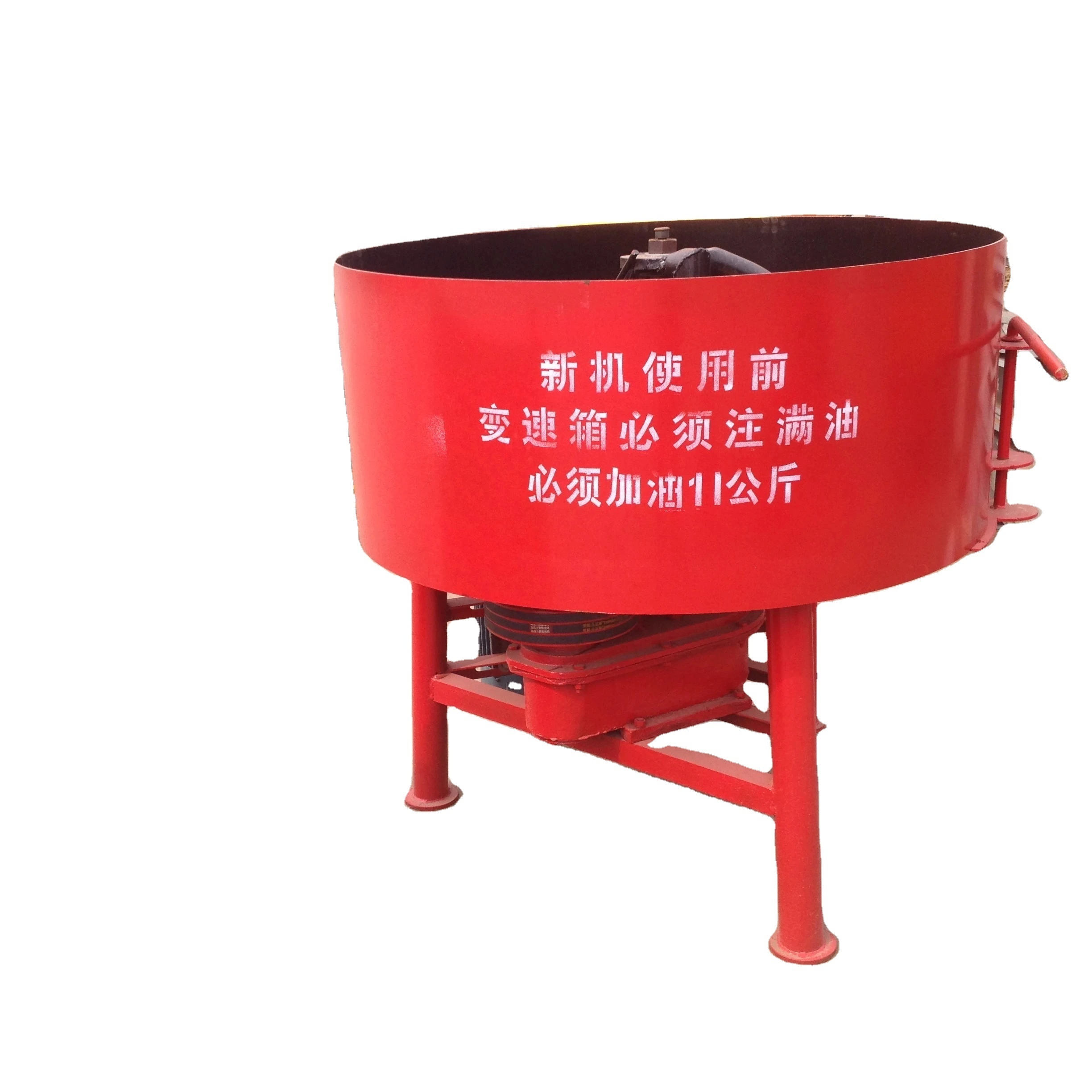 JQ500 large pan concrete/cement mixer