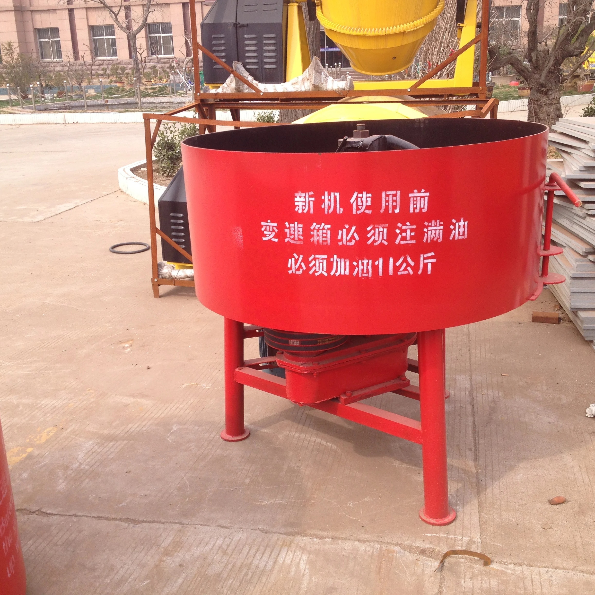 JQ500 large pan concrete/cement mixer