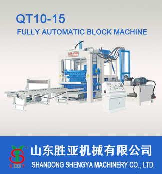 QT10-15 cement construction breaks making machine concrete hollow block making machine prices of block moulding machine in ghana