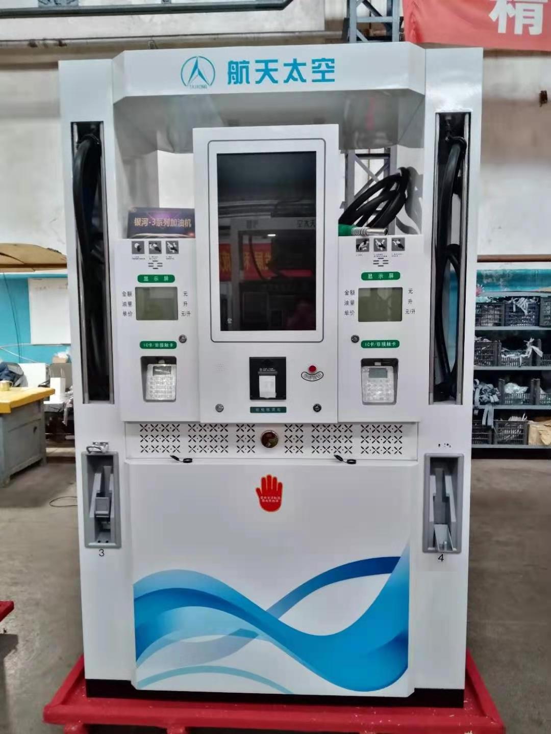 TA-2424W2 Aerospace Taikong petrol pump gas fill station fuel dispenser fuel pump gas station automatic fuel dispenser