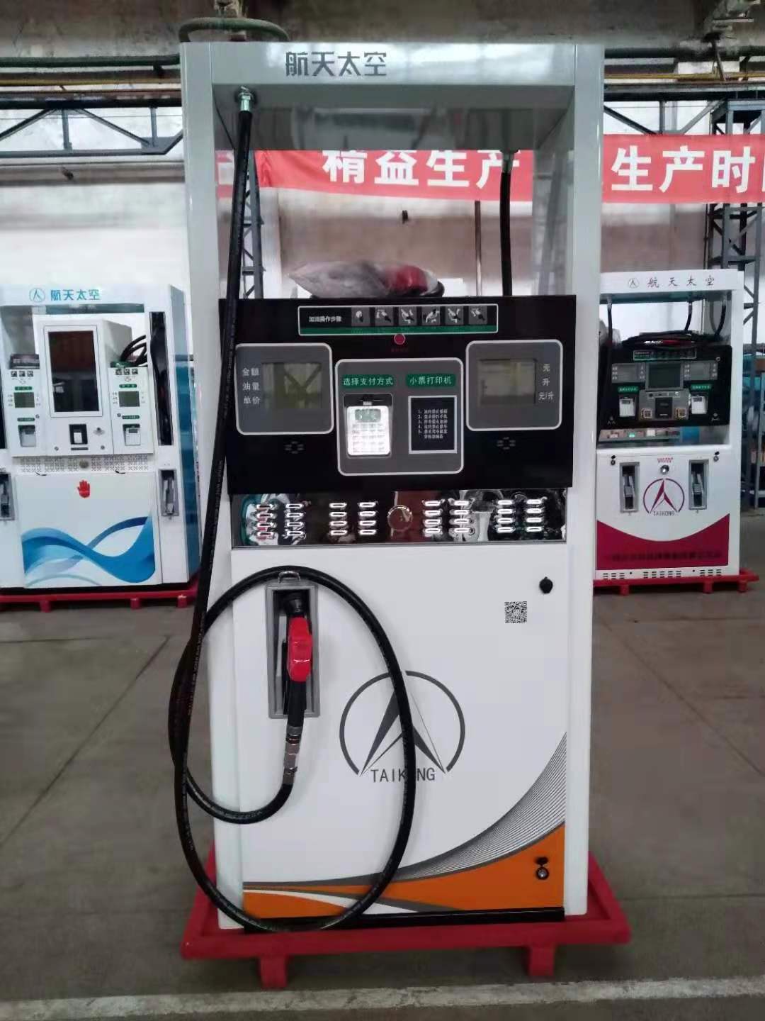 TB-2222L Aerospace Taikong  fuel station equipment  petrol station fuel pump petrol dispenser machine