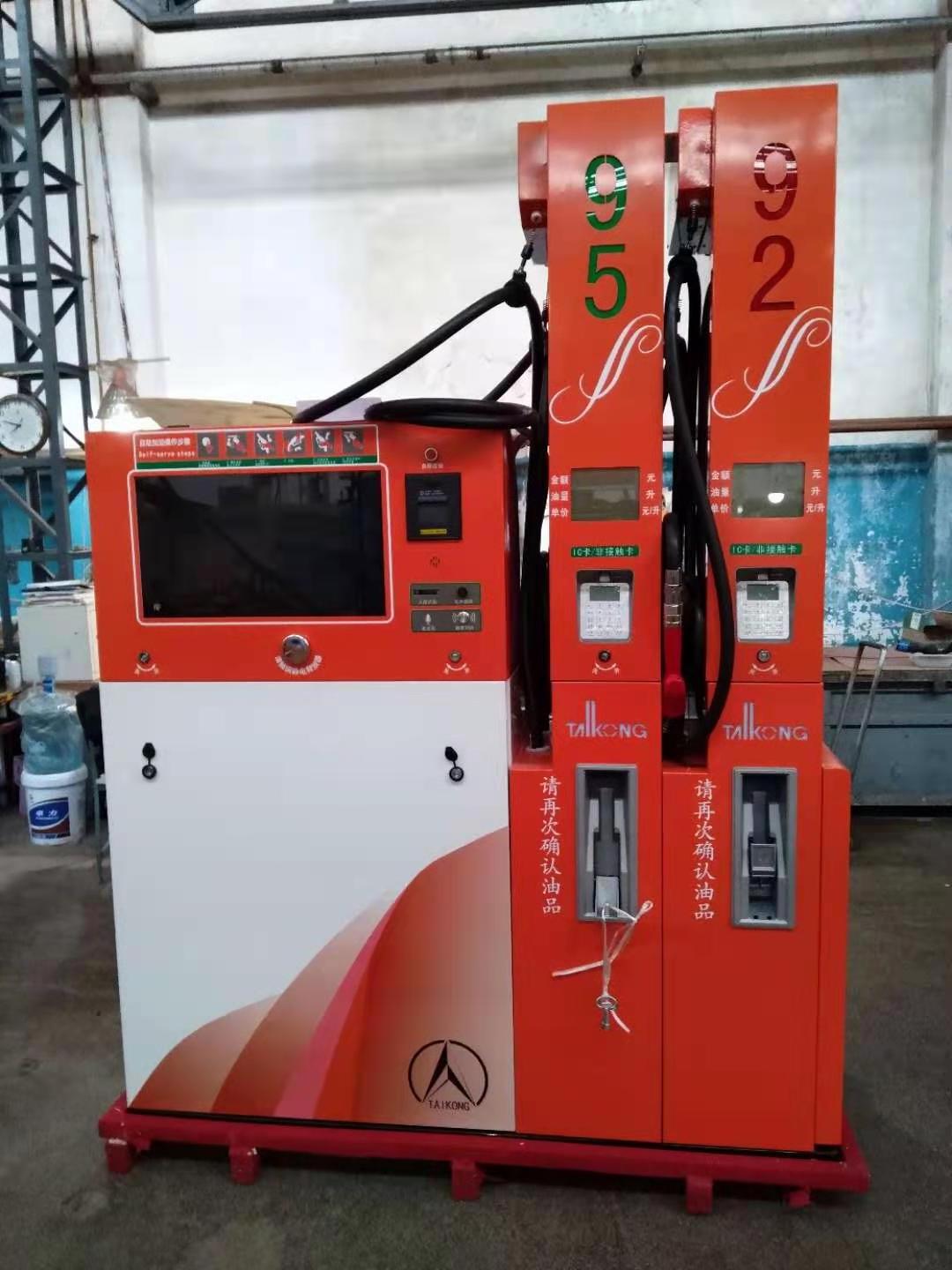 TA-2636H  Aerospace Taikong petrol pump gas fill station fuel dispenser fuel pump gas station automatic fuel dispenser