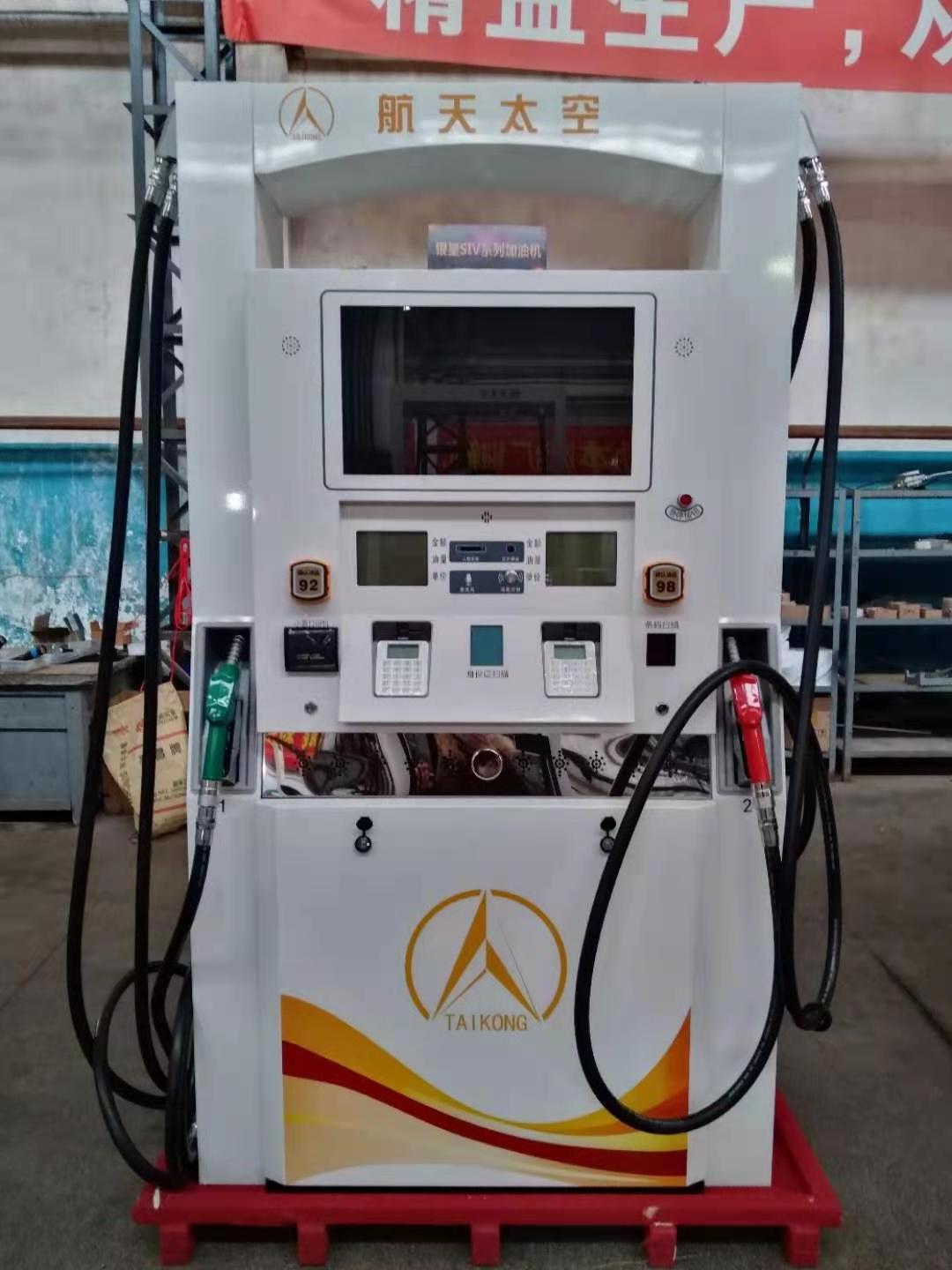 TB-2424 SIV  Aerospace Taikong Model Smart Fuel Pump Station Portable Gasoline Fuel Dispenser Gas Station For Sale