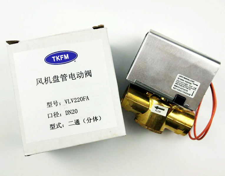 Normally closed Fan coil electric three way Air conditioning switch water balance brass valve