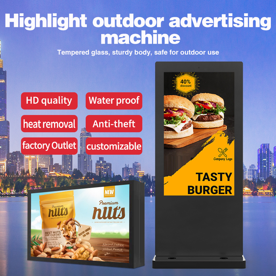 High quality digital signage ip65 outdoor waterproof monitor 32 inch kiosk monitor outdoor advertising screen