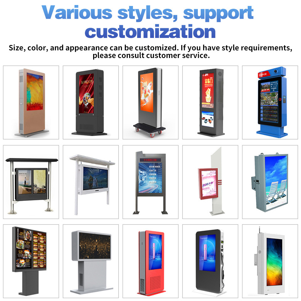 High quality digital signage ip65 outdoor waterproof monitor 32 inch kiosk monitor outdoor advertising screen