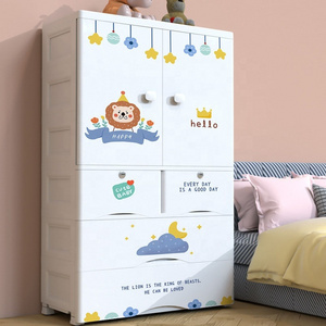 VIC Large thickened children's storage cabinet plastic storage cabinet drawer type baby double door hanging closet