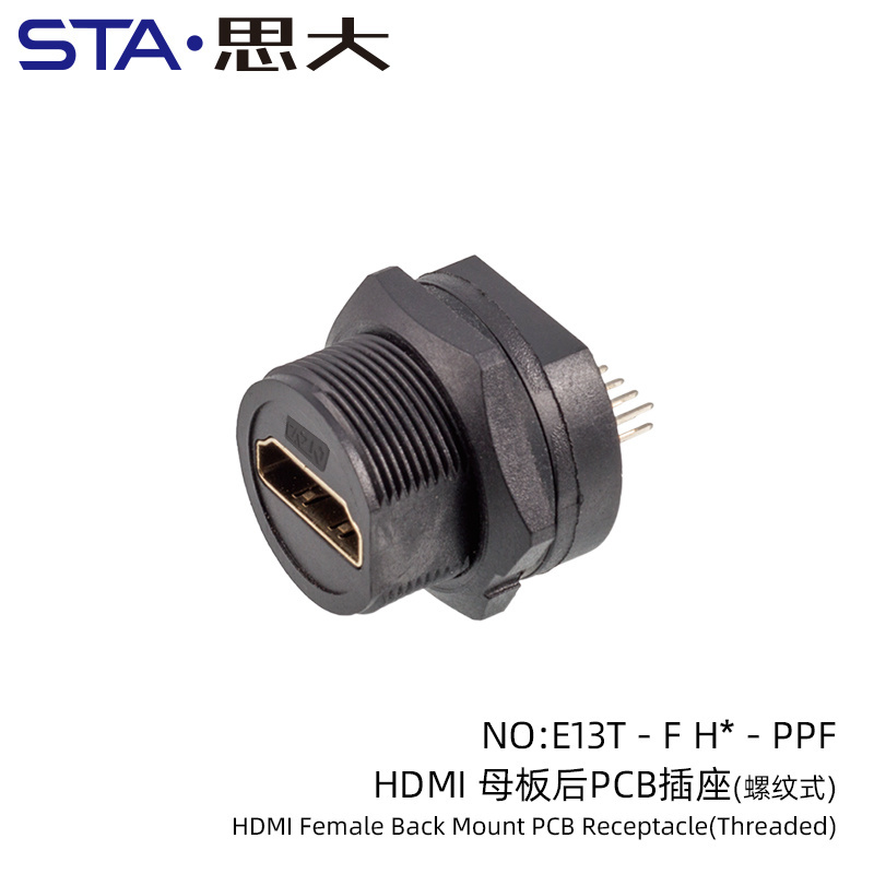 IP67 Chassis 20.6 Panel Installed HDM waterproof socket 4K 60HZ HDMII aviation plug waterproof connector