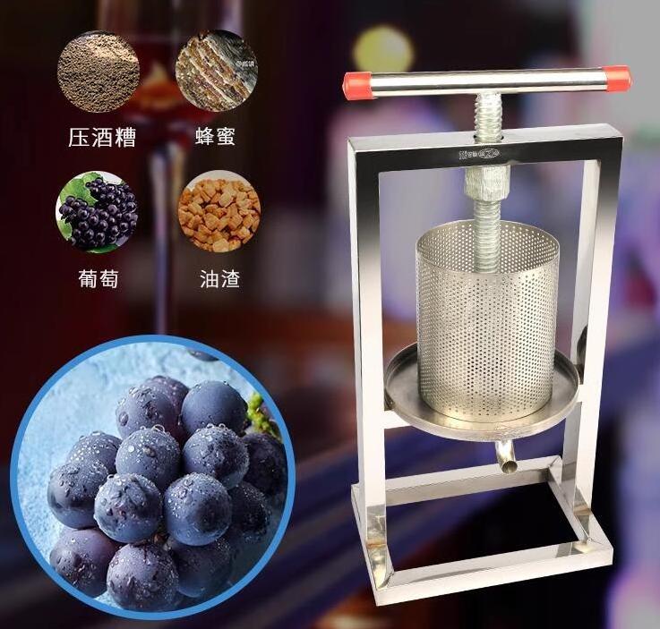 Mesh Honey Press Machine Honey Extractor Beekeeping Stainless Steel Household Manual Honey Press