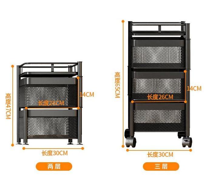 Rotating Storage Shelves Rack for Kitchen, Multi Layer Removable Basket Shelf Organizer on Rolling Wheels for Fruit Vegetable