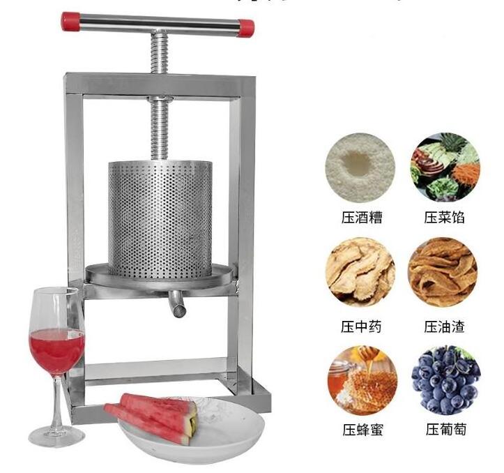 Mesh Honey Press Machine Honey Extractor Beekeeping Stainless Steel Household Manual Honey Press