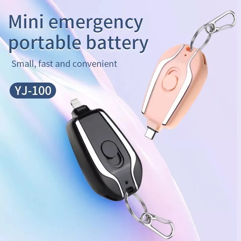 portable key power bank keychain keyring key chain wireless emergency keychain 1500mah mini ring charger power bank