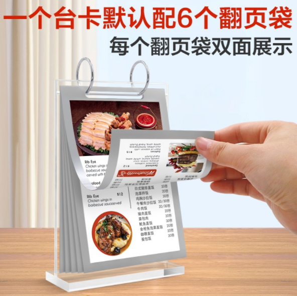 A4 A5 Desktop Flip Acrylic Menu display stand