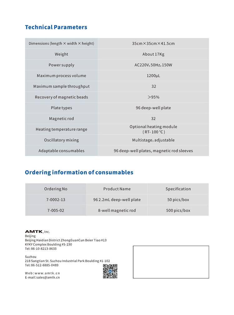 Automation  ME-32 Nucleic Acid Extractor