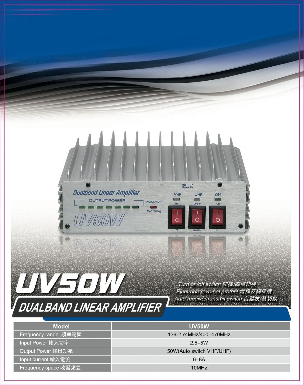 Professional HF Dualband linear cb radio amplifier BJ-UV50W with high power output 136-174/400-470MHz