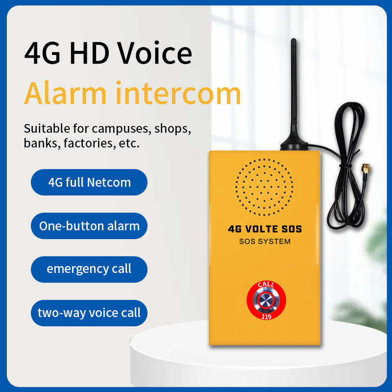 sms call sos button alarm system for Hospital School Common Area emergency call GSM mobile network