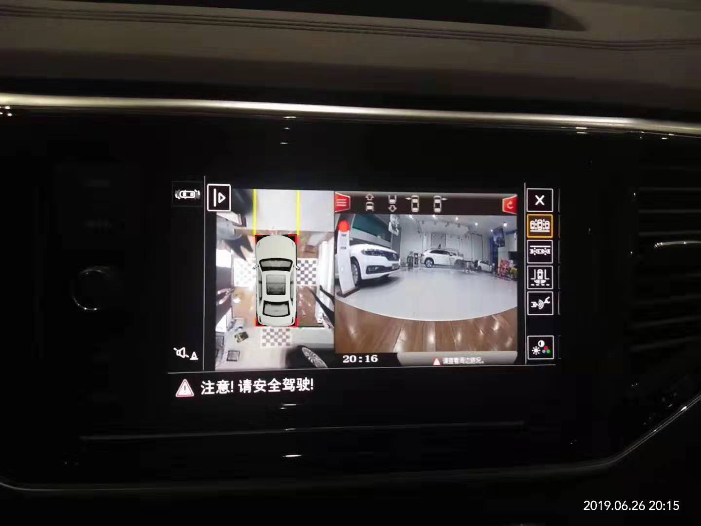 Car Camera Rear View Parking Aid Dynamic Guideline Video Interface for VW Infotainment System