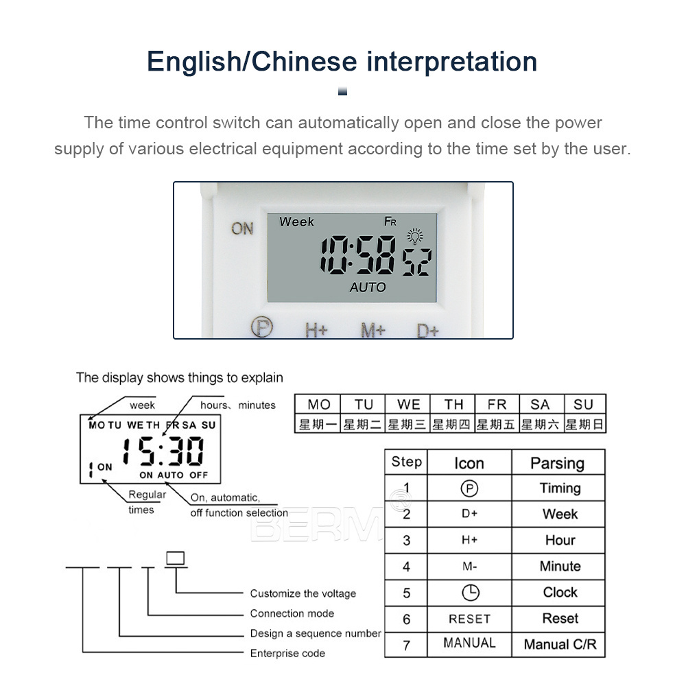 High quality THC15A 110V / 220V programmable microcomputer time control switch digital display timer