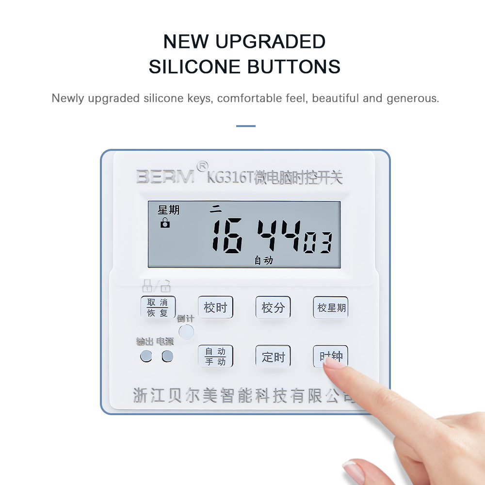 KG316T KG316T-A microcomputer time-space switch 220VAC street lamp billboard timing switch