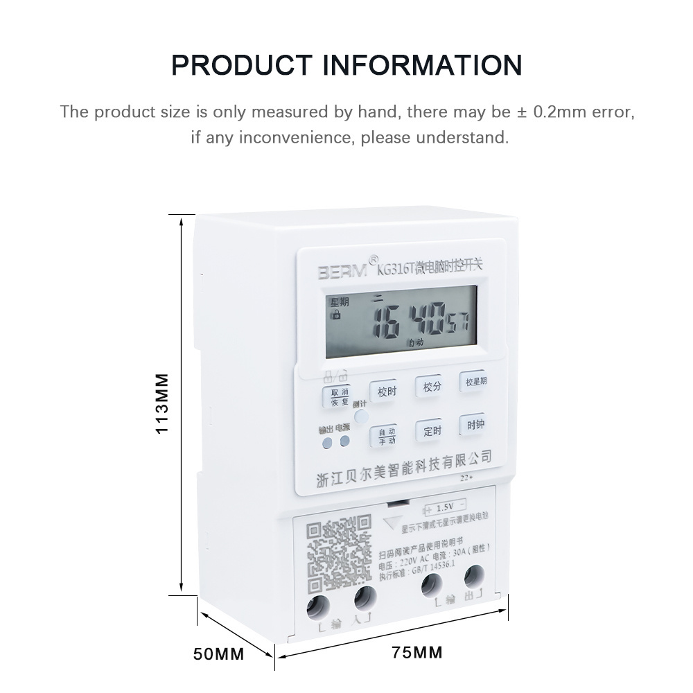 KG316T KG316T-A microcomputer time-space switch 220VAC street lamp billboard timing switch