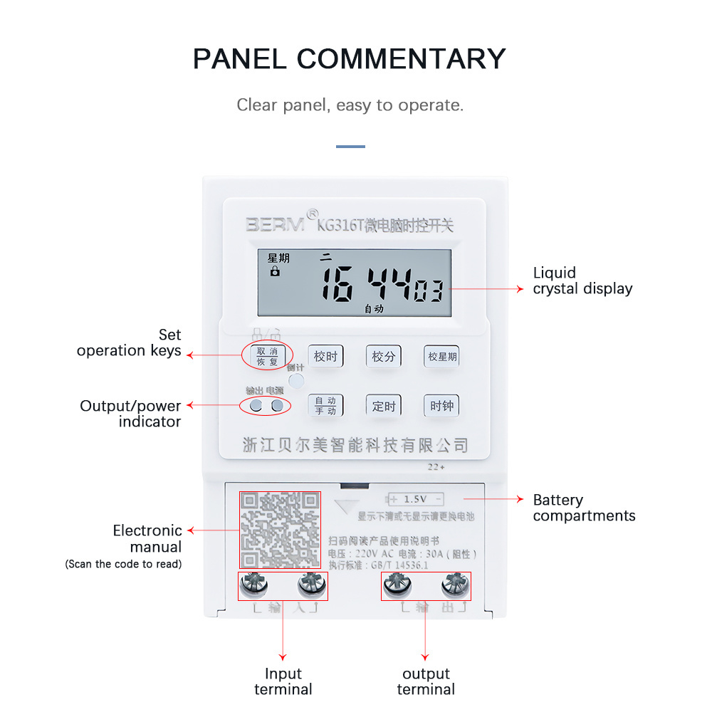 KG316T KG316T-A microcomputer time-space switch 220VAC street lamp billboard timing switch