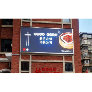 Outdoor Animated Christmas Led Display Decorative Screen Panel Panel Price Billboard 1X2 On Stone Wall Signboard Windproof