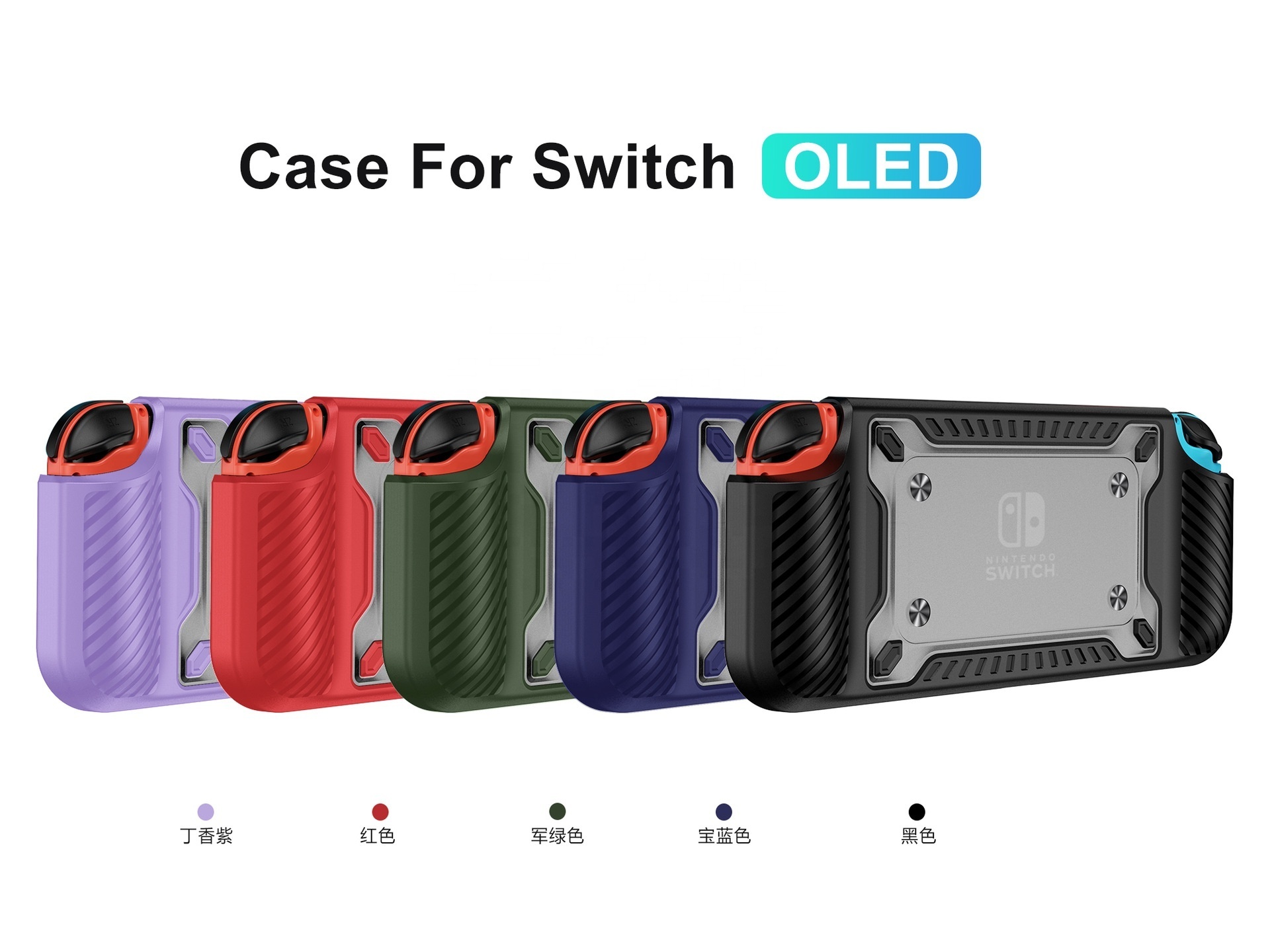 Case For Switch OLED Non-slip Protection For Nintendo Game Console Back Cover With Card Slot Kickstand