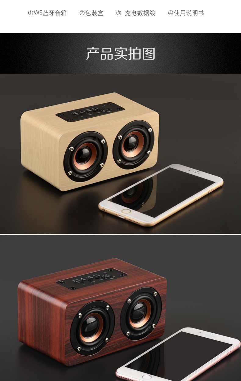 2*5W Wooden bluetooth radio speaker stereo bass wireless BT speakers