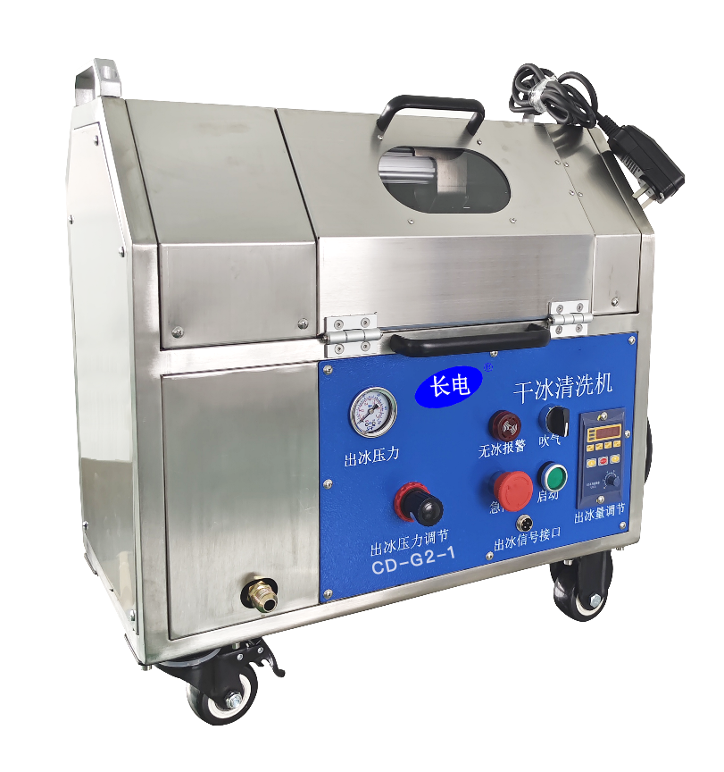 330W Automatic Co2 Blaster Dry Ice Cleaning Machine with New Design