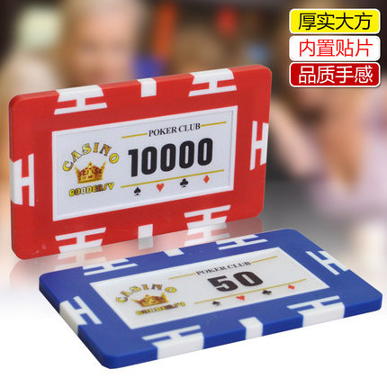 wholesale ps  rectangular poker chip with denmomination