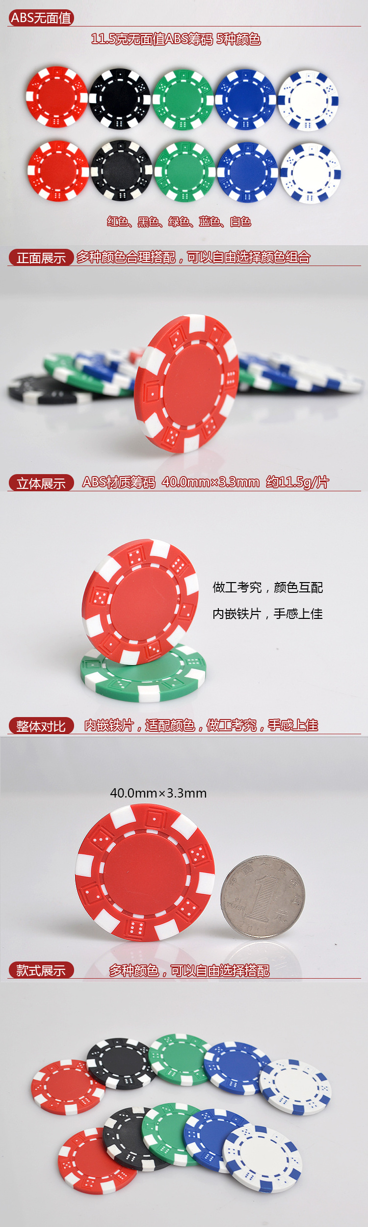 10G  39mm 43mm blank ceramic poker chips for wholesale