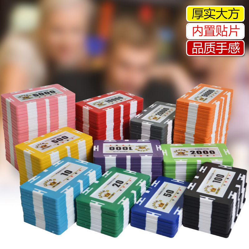 wholesale ps  rectangular poker chip with denmomination