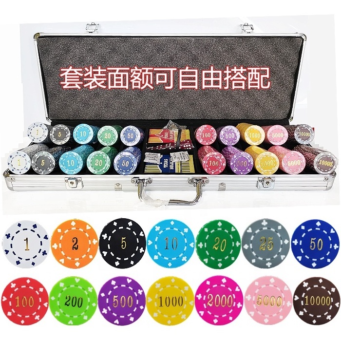 PS   stickers poker chips 500 poker set  in black  aluminium case