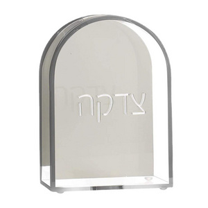 Clear Perspex Acrylic Lucite Tzedakah Acrylic Donation Box Modern Judaica Tsedaka Charity Box