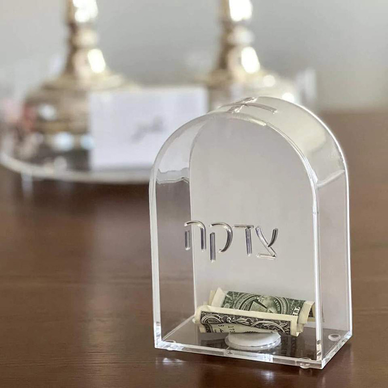 Clear Perspex Acrylic Lucite Tzedakah Acrylic Donation Box Modern Judaica Tsedaka Charity Box