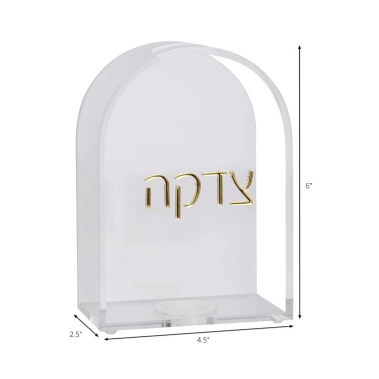 Clear Perspex Acrylic Lucite Tzedakah Acrylic Donation Box Modern Judaica Tsedaka Charity Box