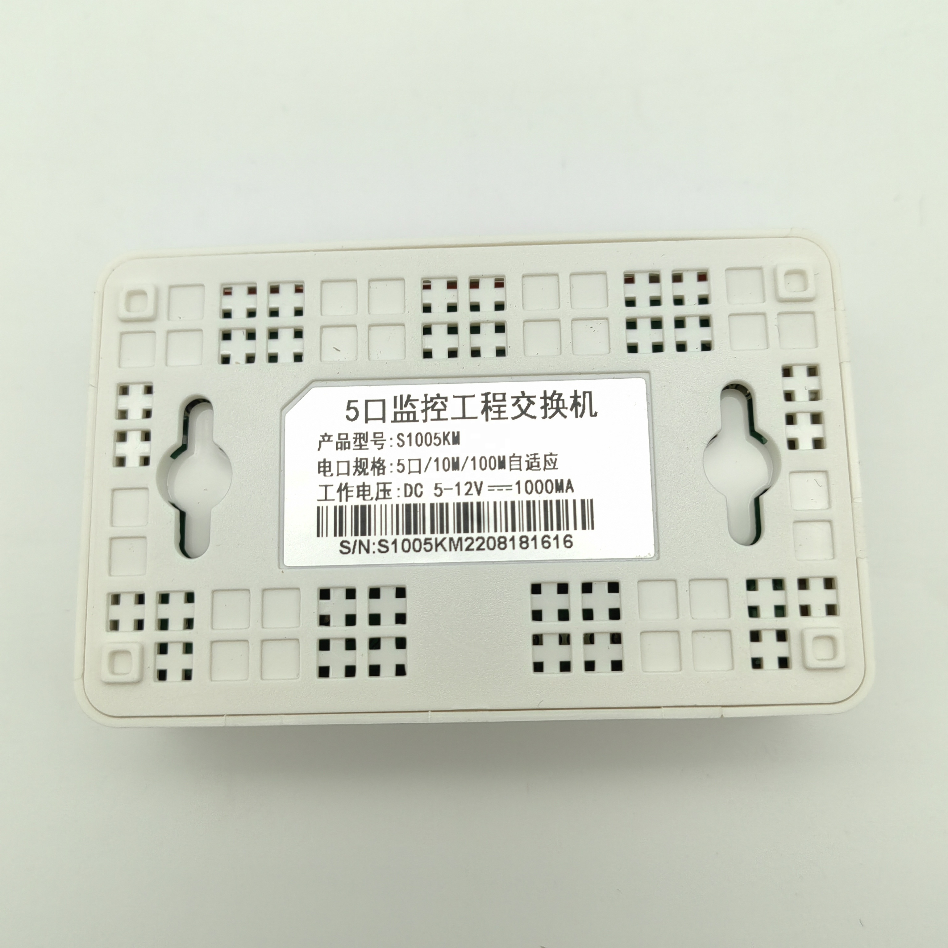 2023 Hot selling white store and forward 5-port 100 Mbps Ethernet switch 10/100Mbps adaptive network port