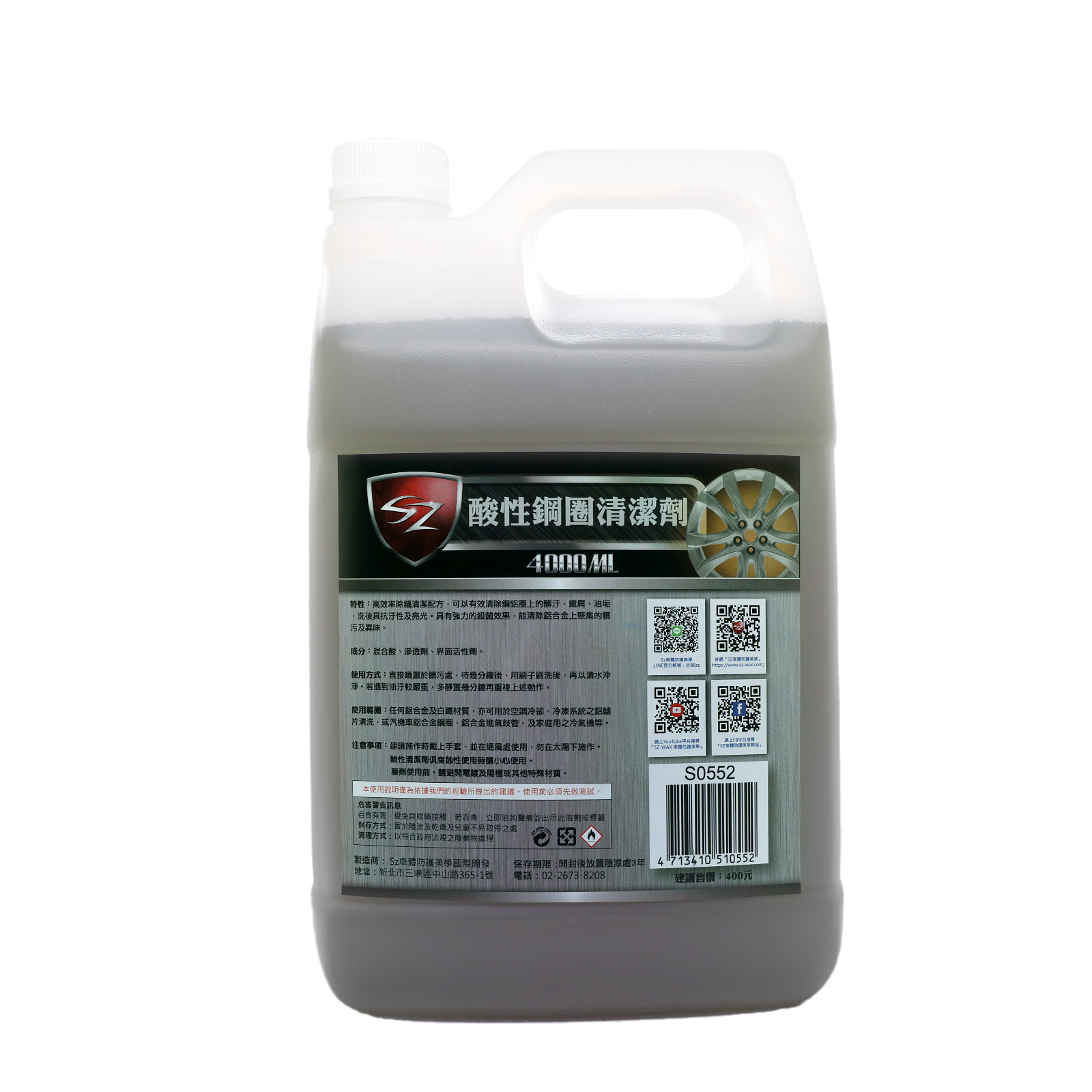 Car Paint Surface Iron Powder Remover Automotive Acid Wheel Cleaner Cleaner 4000ml Alloy Wheel Cleaner