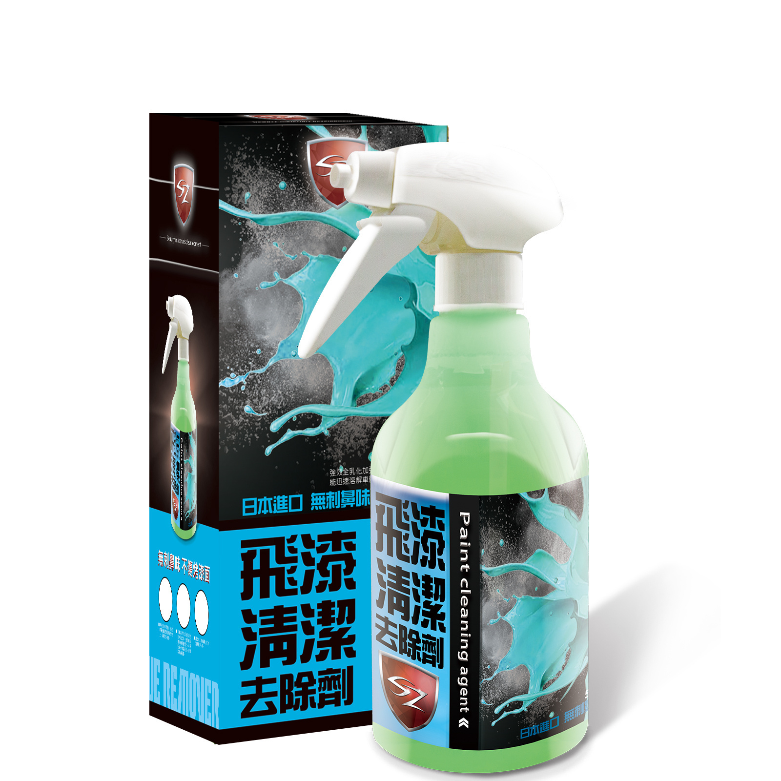 500ml Iron Remover Wheel & Brake Dust Cleaner Iron Dissolving Technology  Accidental  Paint Remover