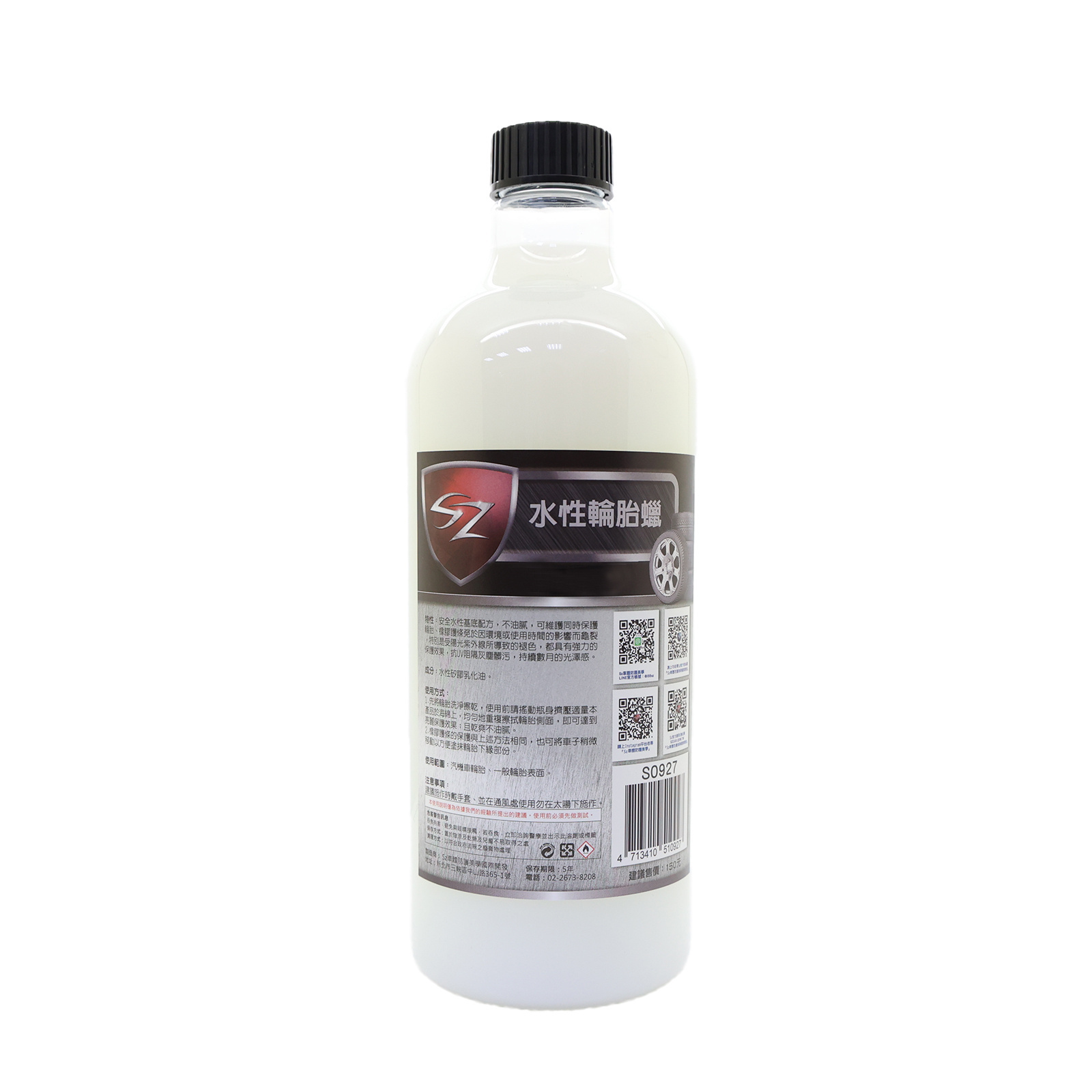 750ml Automobile Tire Wax Super Gloss Dressing Tire Gloss Silicone High Gloss Gel Car Tire Shine