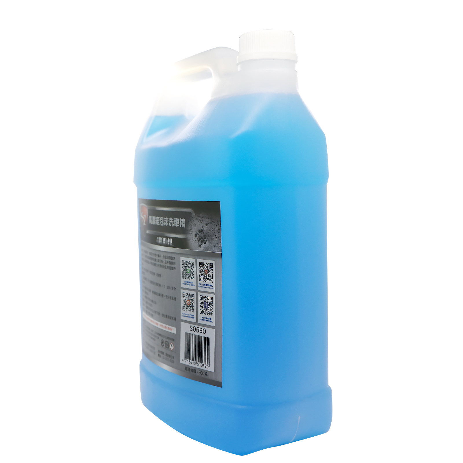 High Quality 4000ML Concentrated Foam Car Wash Wax Super Degreaser All Purpose Cleaner Car Detailing Degreaser