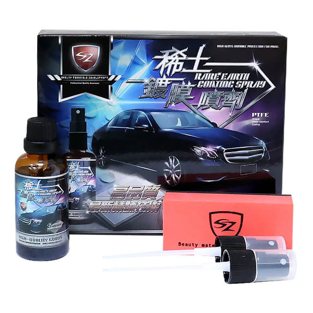 Car Nano Ceramic Coating Rare Earth Coating Spray Car Coating For Auto Ceramic Car Wash