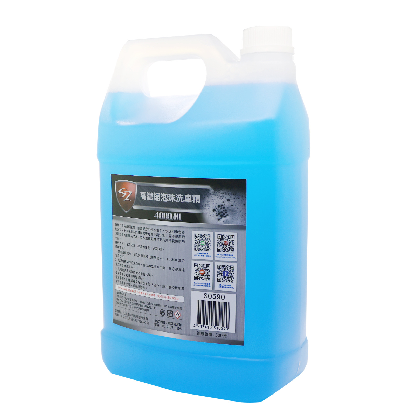 High Quality 4000ML Concentrated Foam Car Wash Wax Super Degreaser All Purpose Cleaner Car Detailing Degreaser